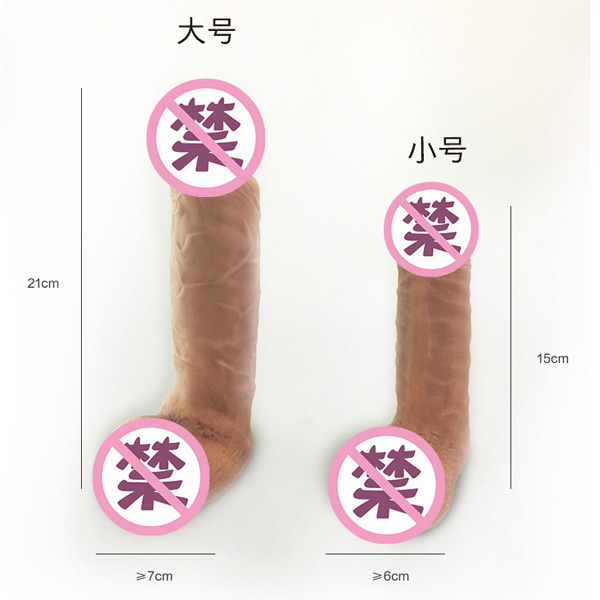 英国炮机F-Machine Pro/Gigolo 配套六寸/九寸肤色阳具带蛋蛋