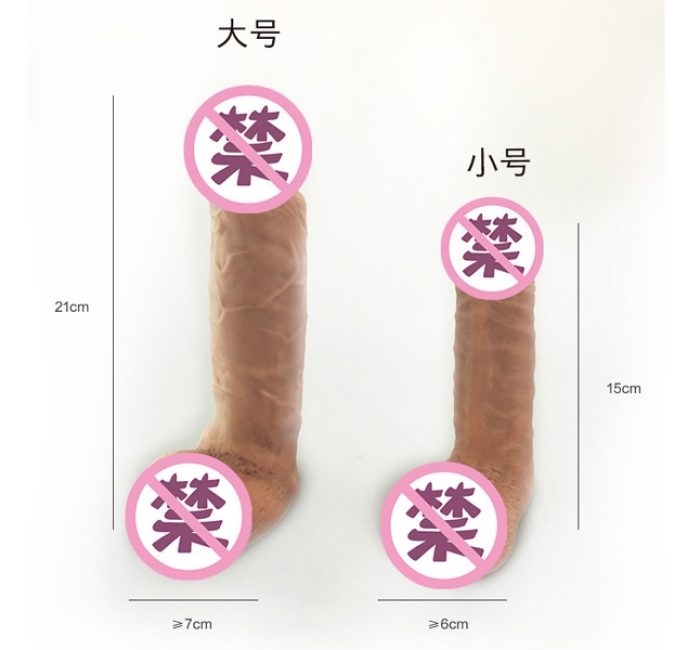 英国炮机F-Machine Pro/Gigolo 配套六寸/九寸肤色阳具带蛋蛋