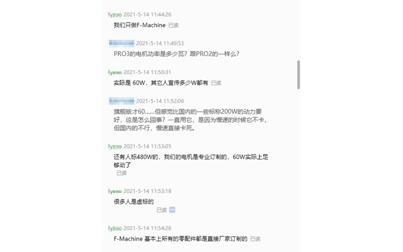 为什么英国炮机F-Machine比同类产品贵