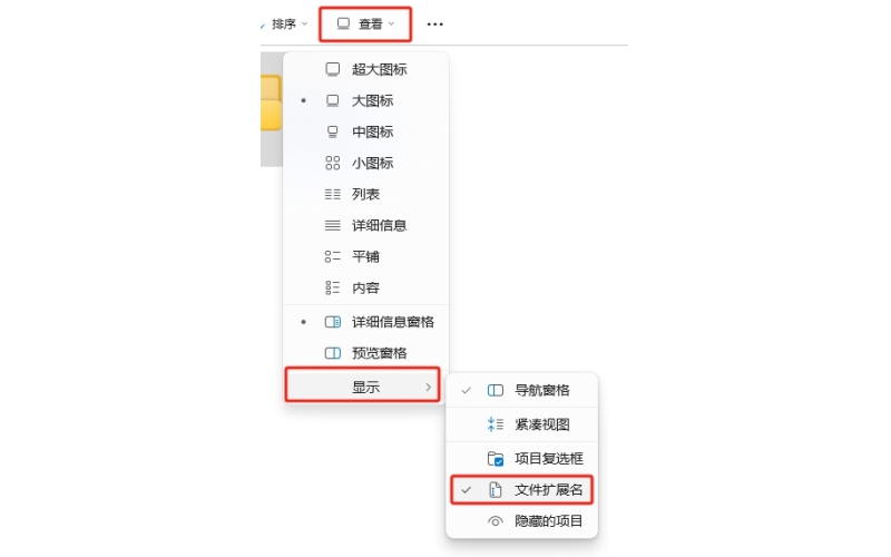 F-Machine Connect 安装APP的方法